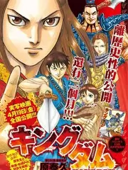 声浪计划 77视频音乐综艺
